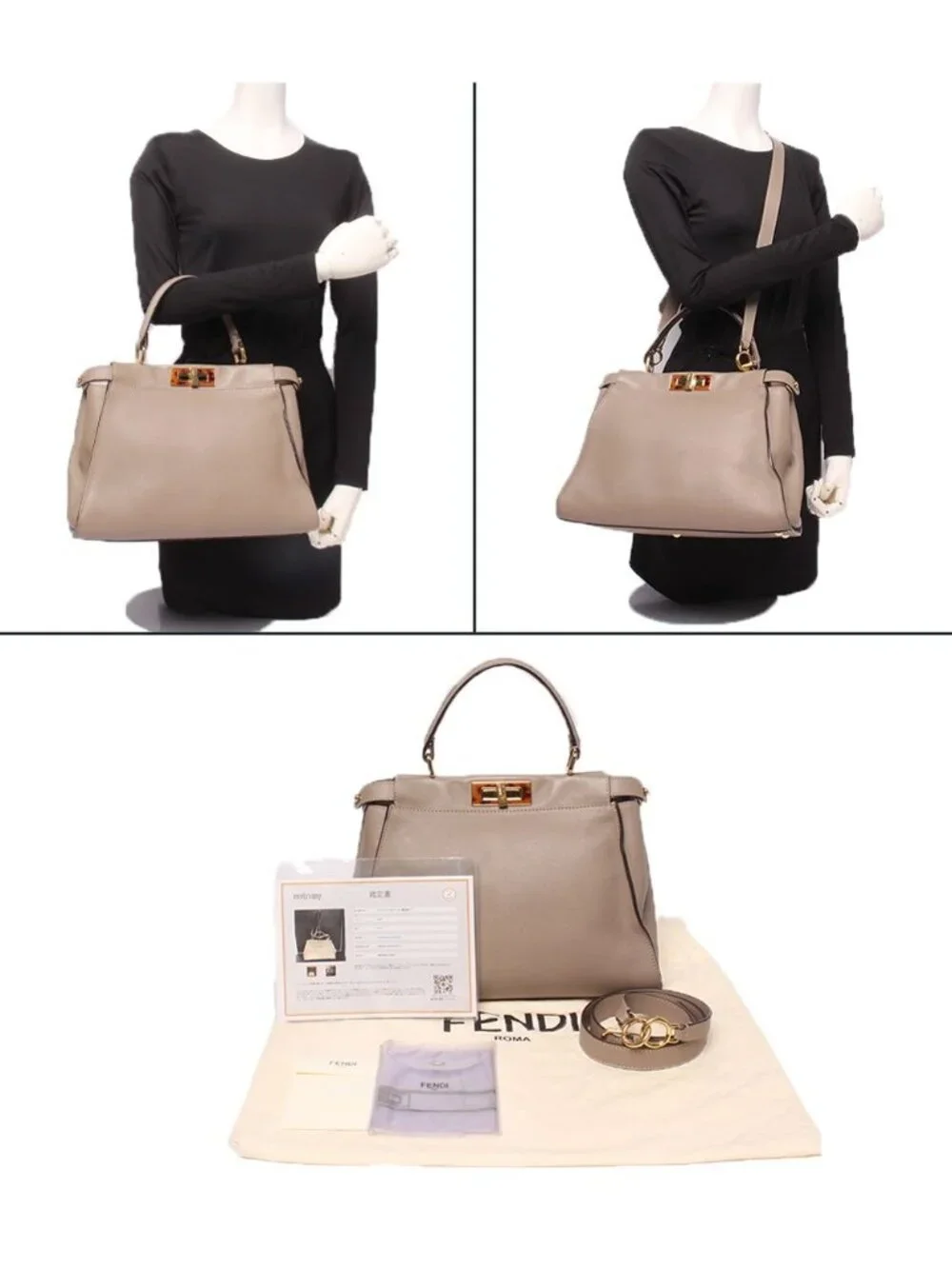 Fendi way handbag